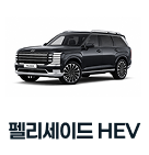 차량